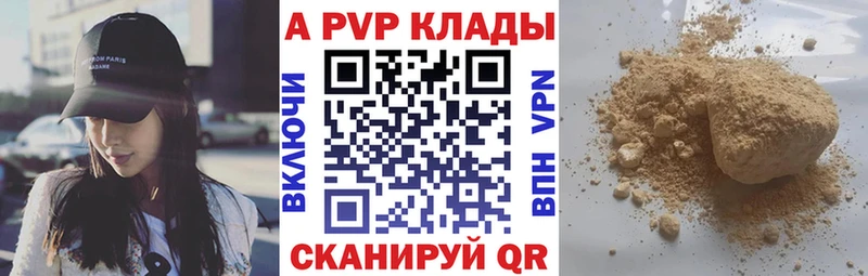 Купить наркотики цена Янаул кракен tor A PVP ГАШИШ Меф мяу мяу COCAIN