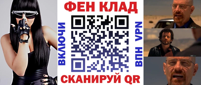 АМФЕТАМИН 97% ссылка на мегу сайт Янаул