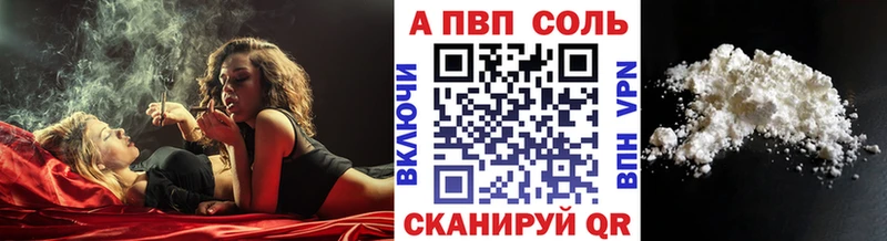 А ПВП СК  как найти закладки  Янаул 