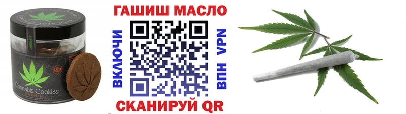 Еда ТГК конопля  Янаул 