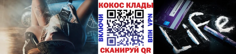 наркотики  Янаул  Кокаин 98% 