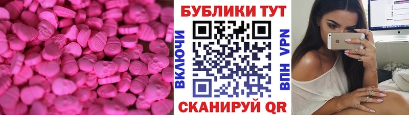 darknet официальный сайт  Янаул  Экстази louis Vuitton 