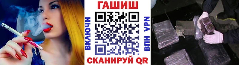 наркошоп  Янаул  mega   Гашиш VHQ 