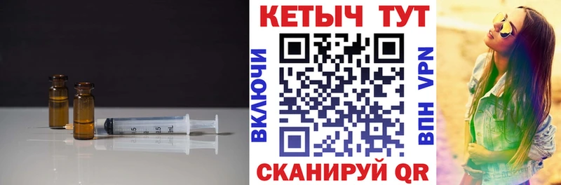 Кетамин ketamine  Янаул 