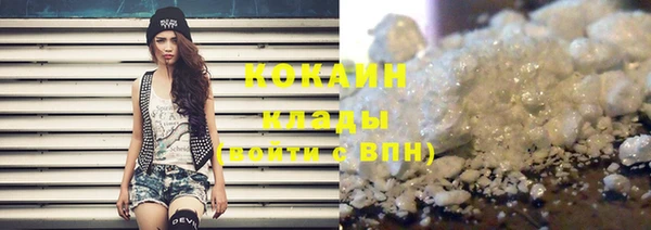 COCAINE Алексин