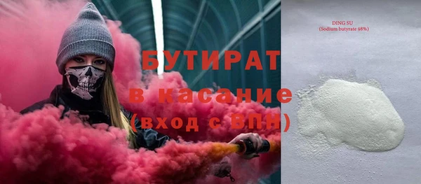 COCAINE Алексин