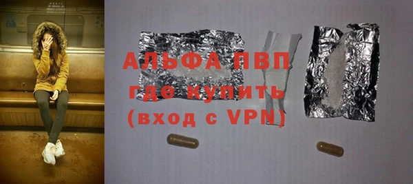 тгк Абаза