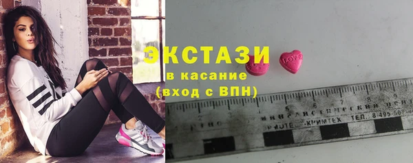 мефедрон VHQ Абдулино