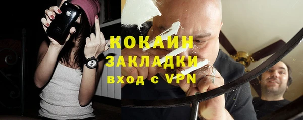 мефедрон VHQ Абдулино