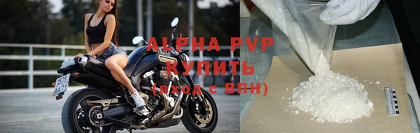 а пвп мука Абинск