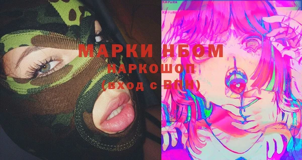 мефедрон VHQ Абдулино