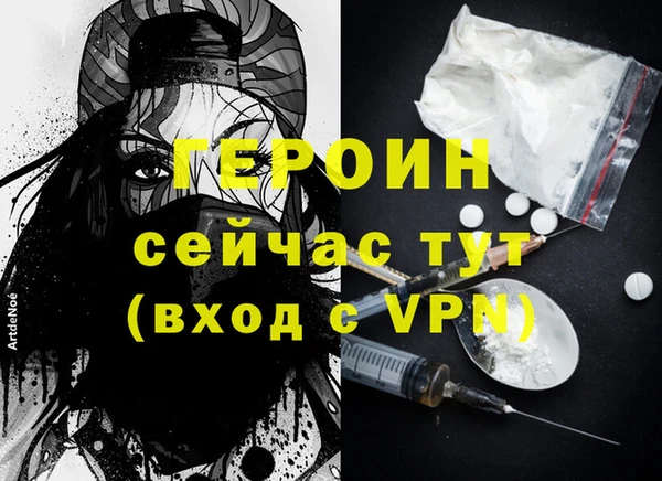 COCAINE Алексин