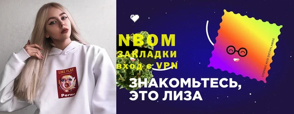 мефедрон VHQ Абдулино