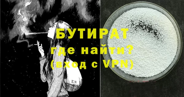 тгк Абаза