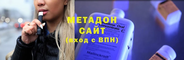 тгк Абаза