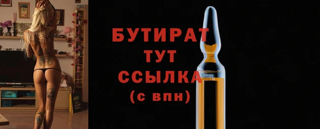 тгк Абаза