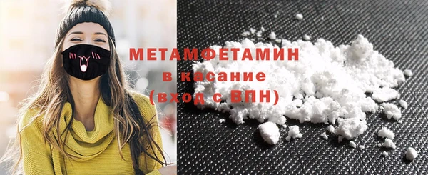 мефедрон VHQ Абдулино