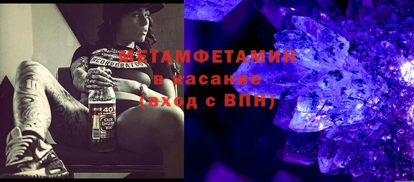 мефедрон VHQ Абдулино