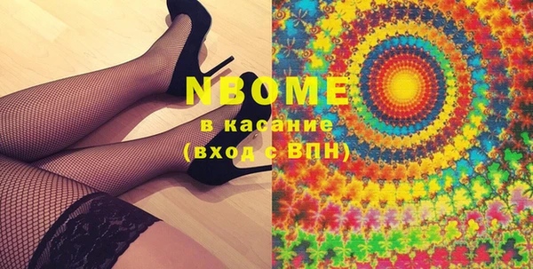 мефедрон VHQ Абдулино