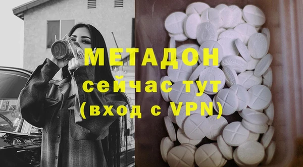 COCAINE Алексин
