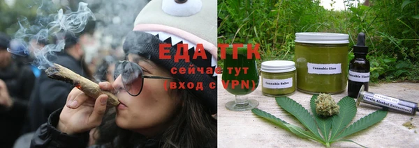 мефедрон VHQ Абдулино