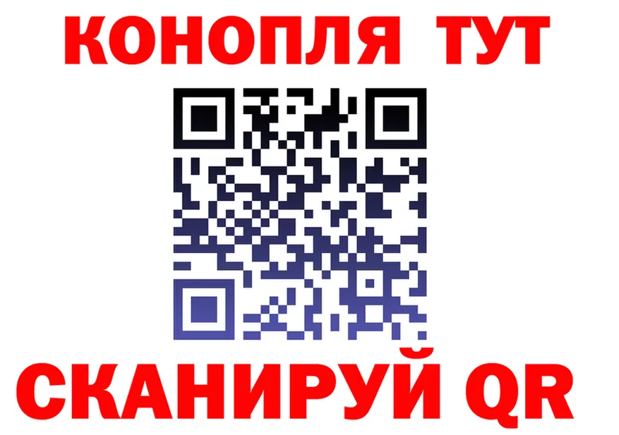 Cannafood марихуана вход дарк нет мега Янаул