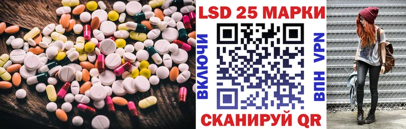 ЛСД экстази кислота  Янаул 