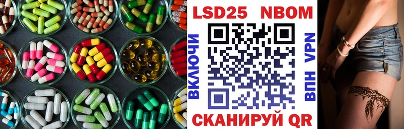 Лсд 25 экстази ecstasy Янаул