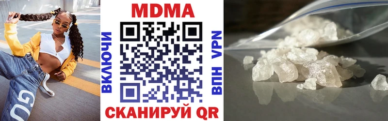 KRAKEN маркетплейс  Янаул  МДМА молли 