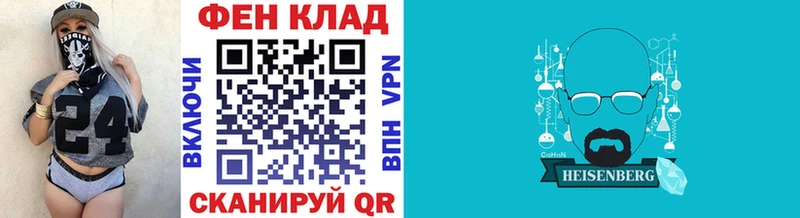 МЕТАМФЕТАМИН Methamphetamine Янаул