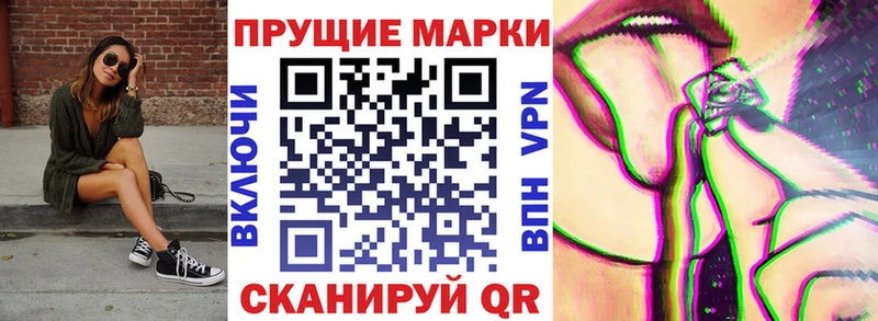 Марки NBOMe 1,8мг  Янаул 