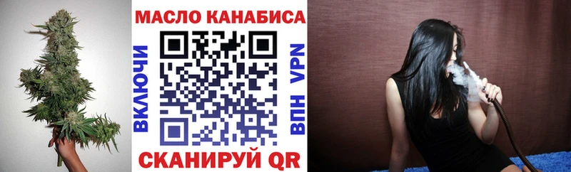 ТГК жижа  где продают наркотики  Янаул 